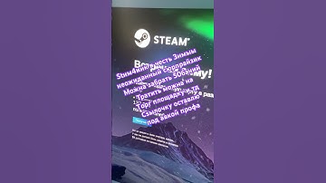 #music #rust #cs2 #steam #ксго #counterstrike #csgo #cs #раст #стим