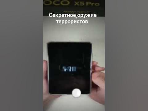 телефон поко-бомба ( в 2 смыслах) - YouTube