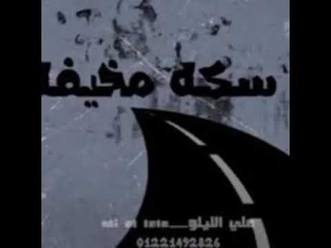 غدر وجرح وقلة فرح