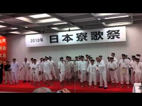 日本寮歌祭 - YouTube