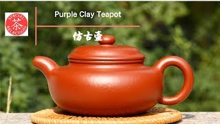 Purple Clay Teapot Types --- Fang Gu Teapot
