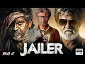 Jailer  2023 HD Hindi Dubbed Action Movie 2022   Rajnikant,Shiva Rajkumar   New South Indian Movie