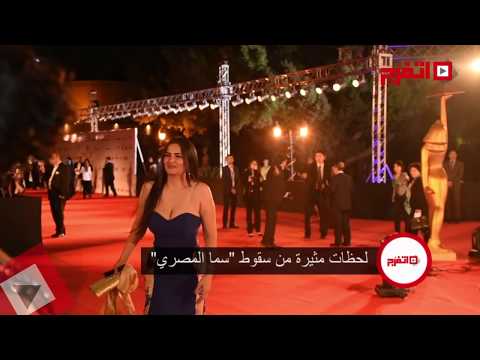 صدر سما المصري كله حيوقع 