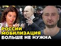 ❗️ БАБЧЕНКО: РОСІЯ ЗБАГАТИЛАСЬ! З рота Симоньян вийшла правда, Росіяни згуртувались навколо путіна