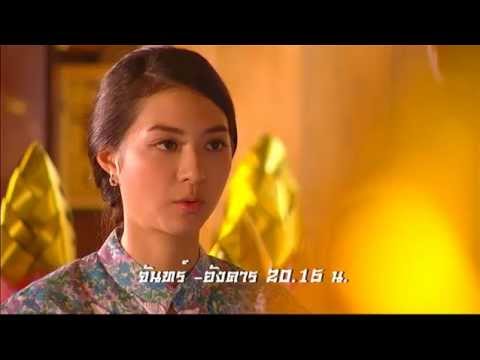 เลือดมังกร - สิงห์ | เริ่ม 13 เมษายน 2558