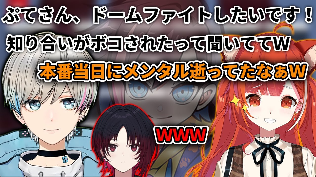 【切り抜き/APEX】ドームファイトで知り合いの仇を取りたいBobSappAimと受けて立つぷてち【ラトナ・プティ/BobSappAim/如月れん/ぶいすぽっ！/にじさんじ/2月のぷてさっぷ】