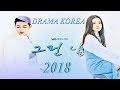 Banyak Oppa Ganteng, Ini Loh Drama Korea Terbaru Mei 2018 Genmuda.com