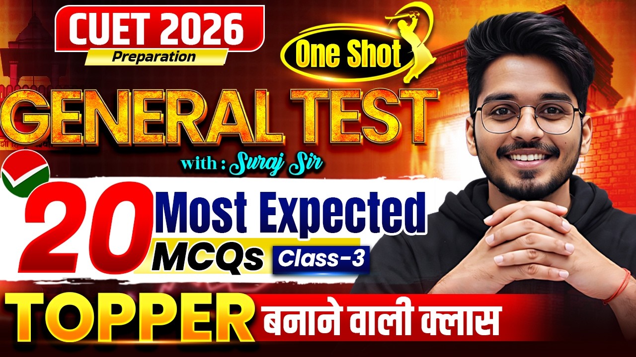 CUET 2026 General Test Best Class🚨 | Maths/Quant Top 20 Most Expected ...