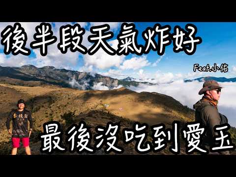 [South Section 2] Part 2 | The weather was absolutely perfect in the second half! The Great Water...