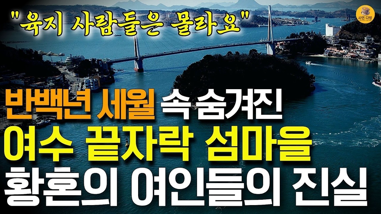 반전실화 쌍문동시장 작은골목, 외로운 노인의 발걸을음 멈추게 하는 황혼의 분식집 여사장, 그녀의 정체와 쌍문동시장의 충격 실화   쌍문시장   인생사연   실화사연   황혼연애
