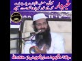 Maulana Hakeem Ehsanul Haque Shahbaz Darulislah Badribhai Hakeem 