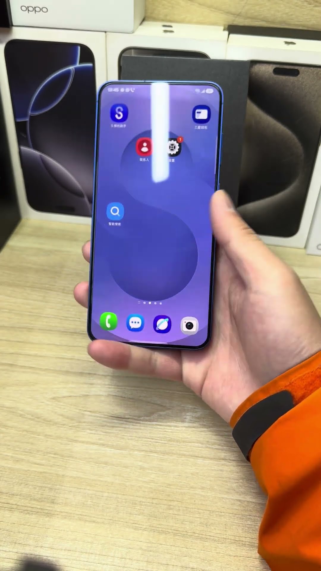 Samsung S25➕