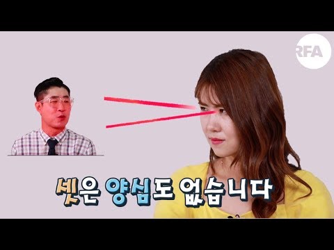 [남한말 북한말] 하나가 딱 좋고 둘은 많고 셋은 양심없는 것은? ㅣ남북의 육아 2