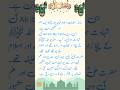21 ramzan shahadat hazrat ali #shahadatmolaAli #Ali #RamadanKareem #IslamicHistory #IslamicReminder