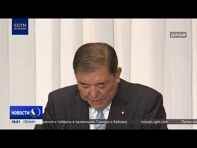 Премьер-министр Японии решил уйти в отставку, чтобы разбежать раскола внутри своей партии