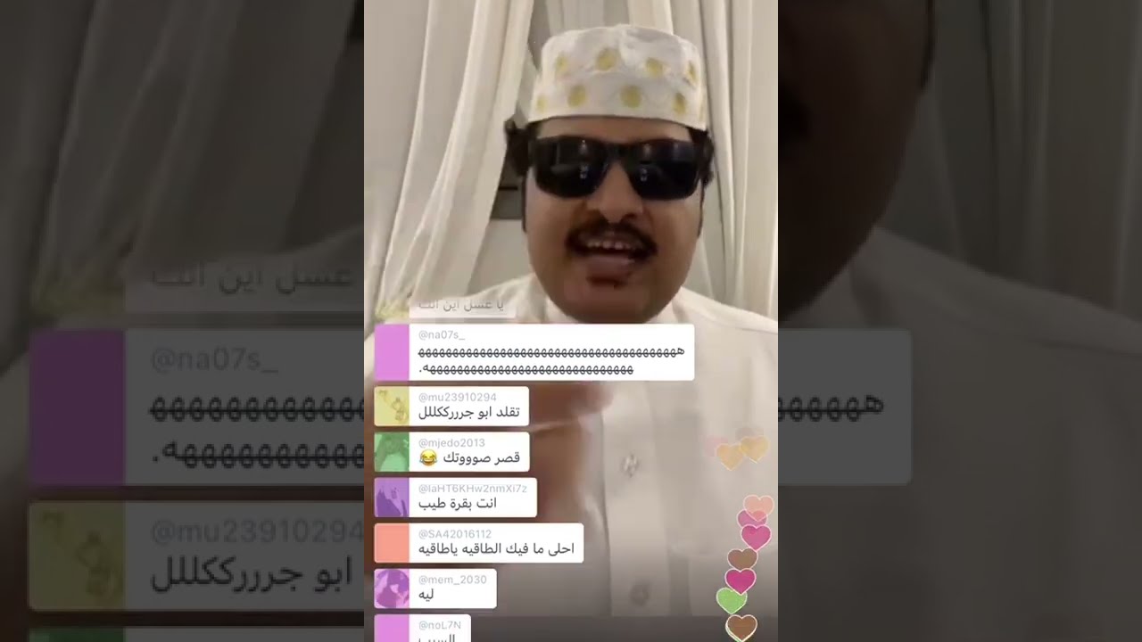 بث ضحك في ضحك 😂😂😂!!!