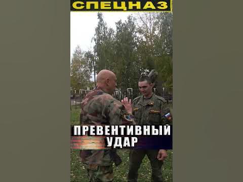 Защита от удара головой. Вадим Старов Боевое Самбо Спецназа. - YouTube