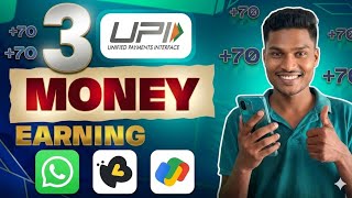 3😱 Best Upi  Cashback Offer Without Investment ✅#earnmoneyonline#tech#lootearningapp#trending#viral  screenshot 4