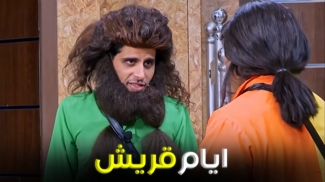 صاحبك الغبي لما يفكر يبقى نصاب 😂#اللوكاندة