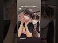 SKE48 リハーサルのみーなんも尊い 杉山歩南ちゃん林美澪ちゃん  #みーなん尊い #みーなん 2022/9/13 #shorts