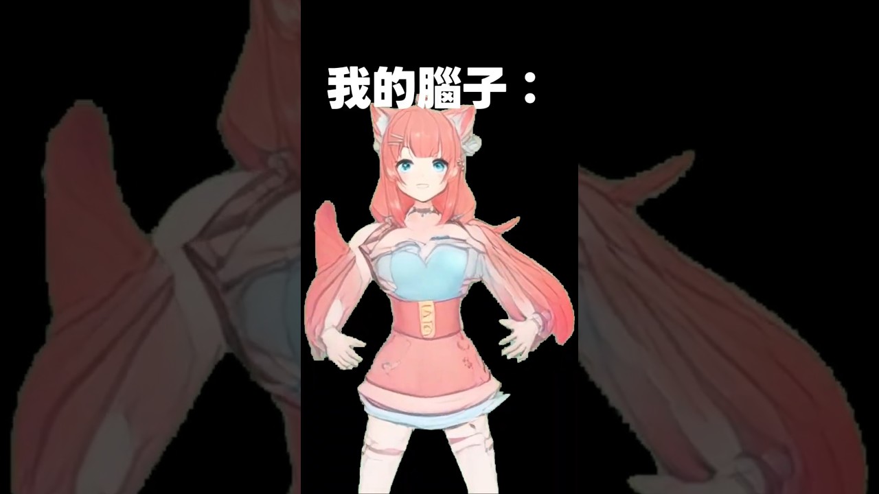 究竟是磕了什麼才做出的這個 #Live2D #神無月ミハル #kannazukimiharu #vtuber | MYViki