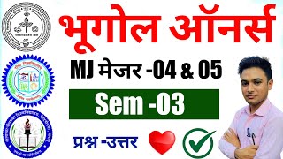 #ba geography sem 3 major 4 , 5 important question answer #sem 3 MJ 04 ranchi university #gyansagar