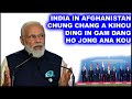 INDIA IN MEETING ANA KOU GAM SAGIN HIN OP
