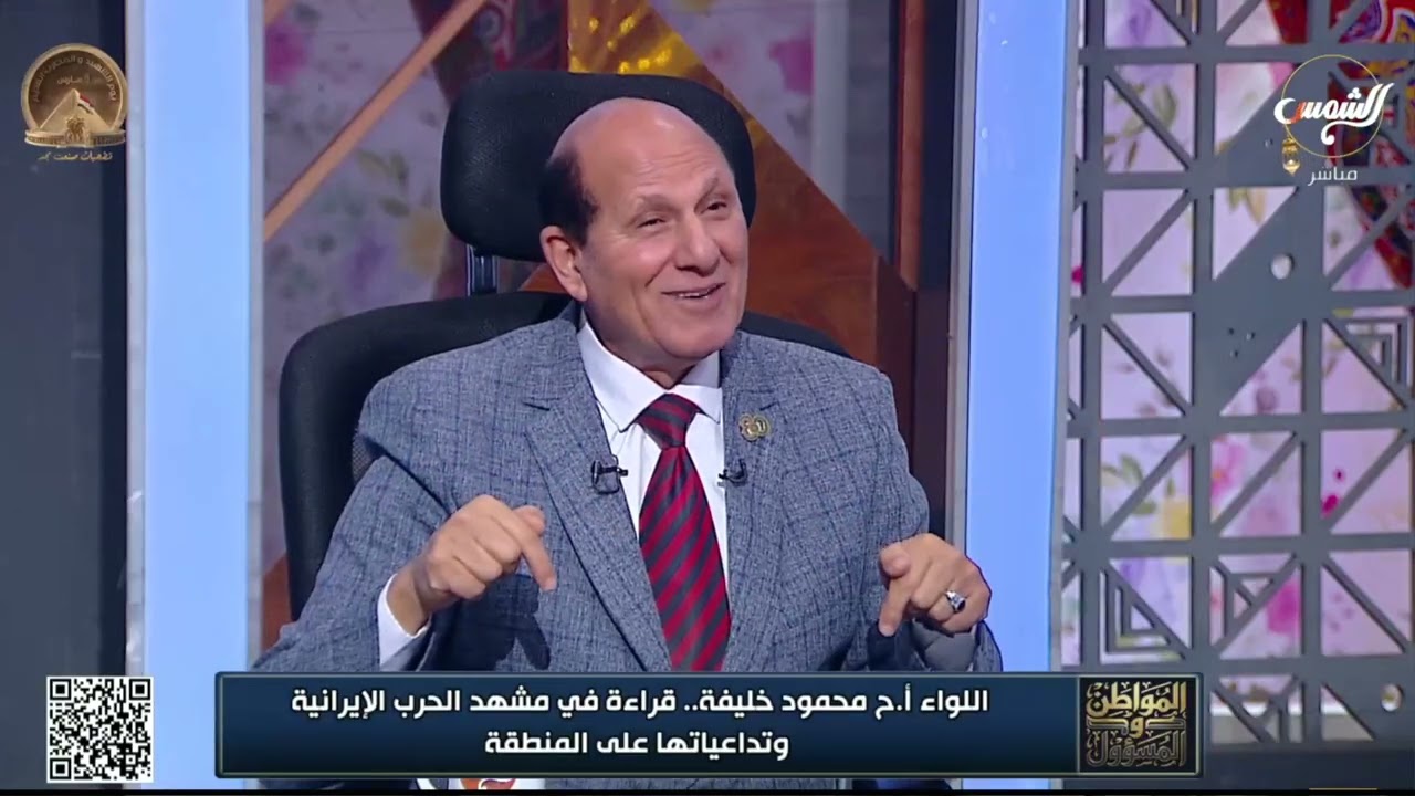 اللواء محمد الشهاوي و اللواء محمود خليفة في ضيافة المواطن و المسؤول|| كاملة