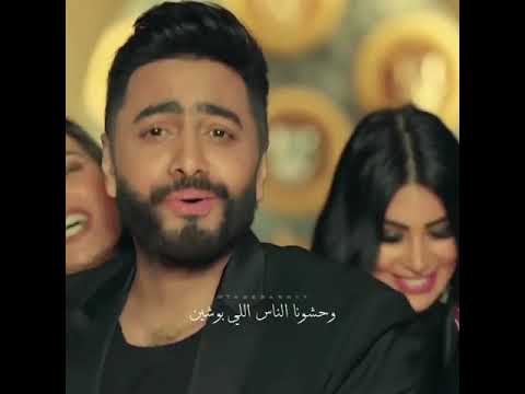 وحشونا الناس اللي بوشين