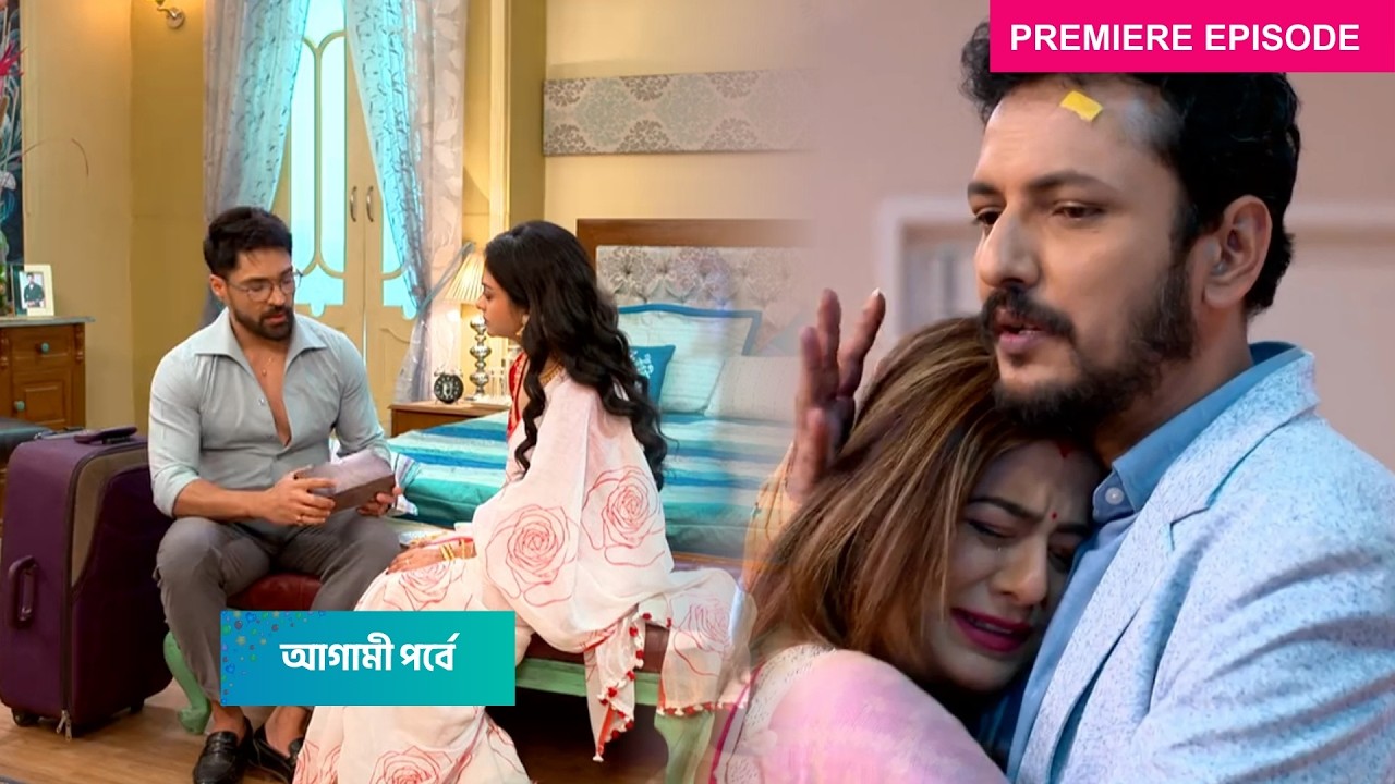 মেঘনাকে ব্যবহার করেই সেন বাড়ির বিরুদ্ধে নতুন চক্রান্ত মৈনাকের । Milon Hobe koto Dine Today Episode