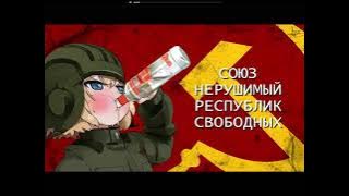Ussr anthem but sung by a loli