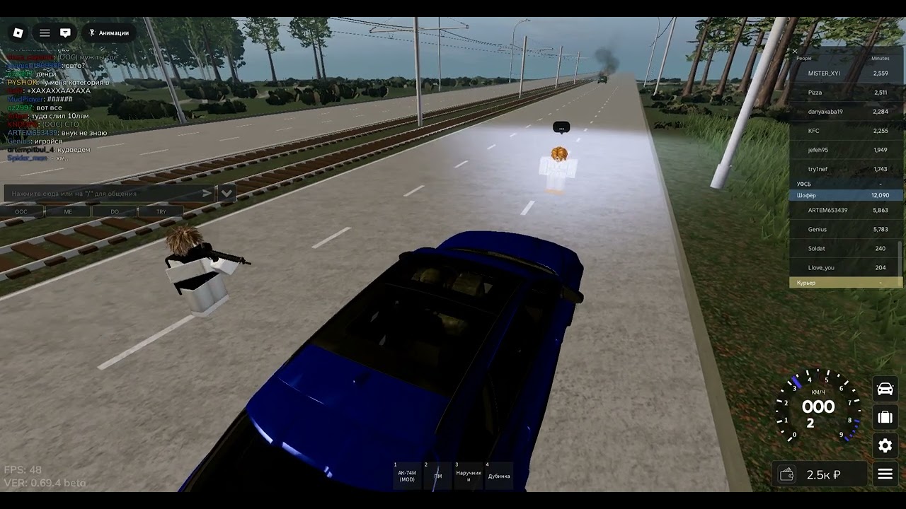 Roblox 2026 07 19T09 25 56 224Z Trim - YouTube