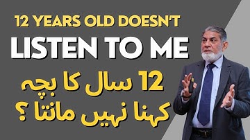 When 12 years old doesn