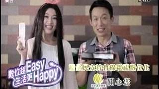 20151218 1400 葉俊敏 決戰金融家