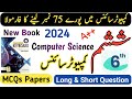 Computer Science Important Exams Question 2024 | Class 6 New Book keyboard 4th Edition | SBA Papers