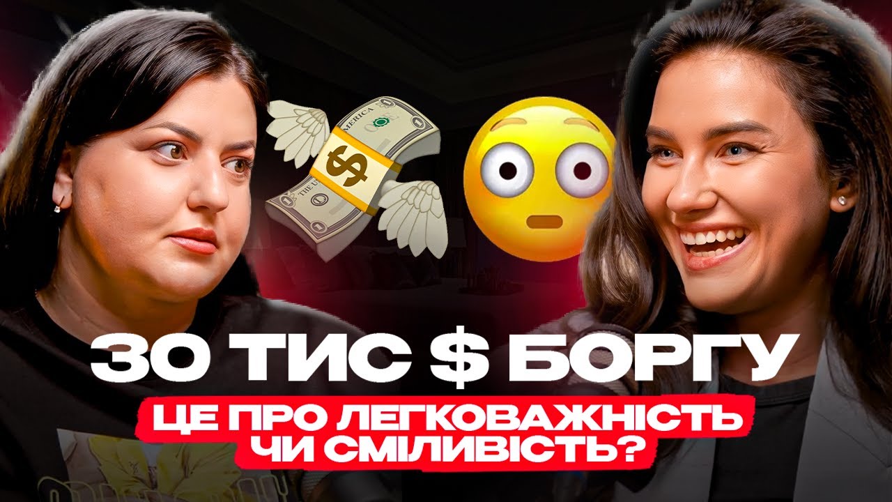 Вікторія Богонос: про гроші, розлучення, витрати та конкурентів, запуск курсів та чоловіка