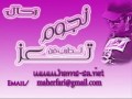 فرقه النورس