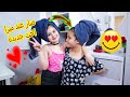 صار عند ميرا اخت جديدة   بس للاسف ميرا ندمت   نجومي