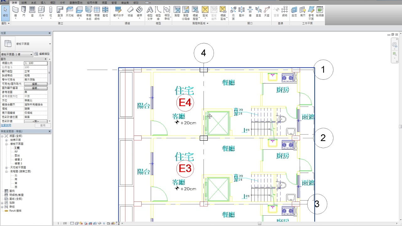 Revit 2016 教學課程 133 匯入CAD檔 REVIT製作 - YouTube