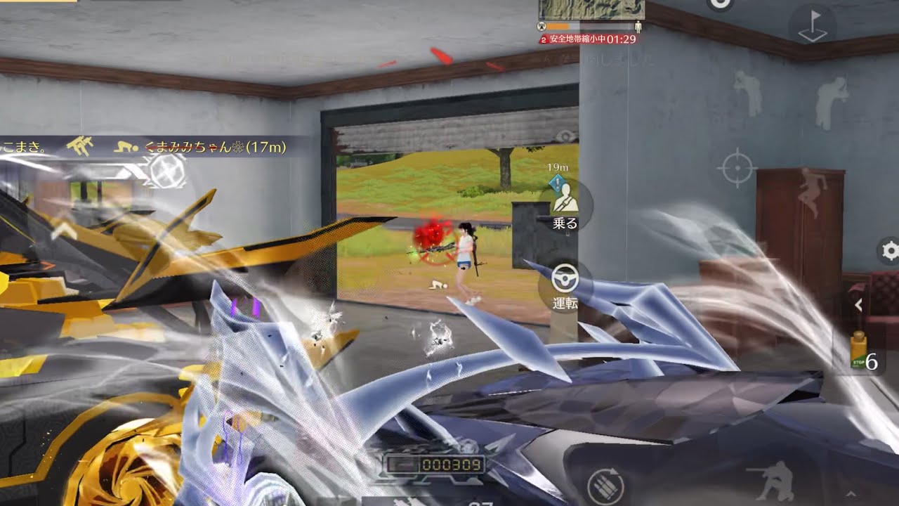 対複数無双キル集【荒野行動】