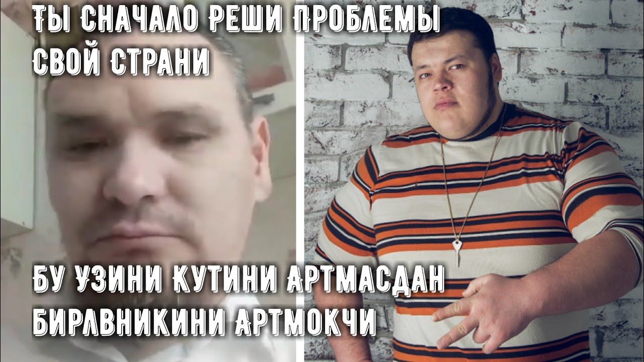 Вай бек машин