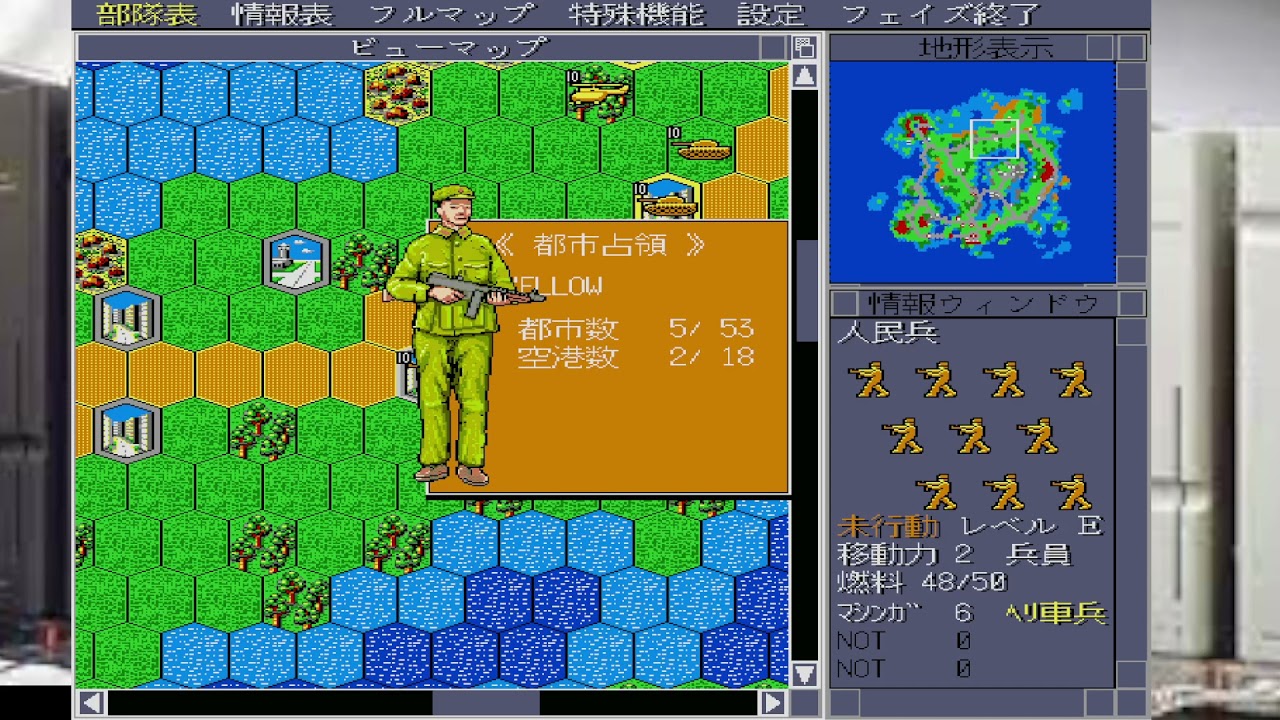 X68K】スーパー大戦略 Dragon Fortress クリア - YouTube