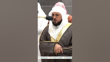 الشيخ ماهر المعيقلي || فواتح سورة الزمر