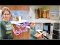 نظفت ورتبت مطبخي صار يلمع لمع تسوق ومشتريات 