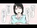 美人で話題の新入社員が駅前で号泣してた。俺「どうしたの?」女「会社の先輩(男)が無理矢理…」俺「まさか…K察を呼ぼう!」→恐ろしい事態に巻き込まれた結果…【漫画/マンガ】