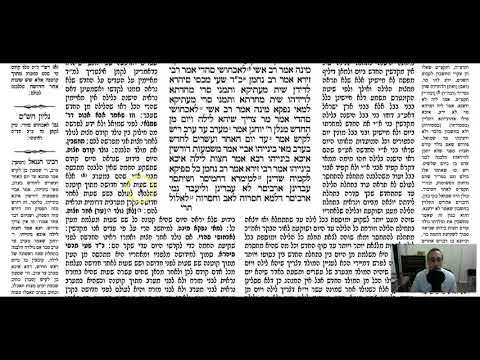 Rosh Hashanah 20b - Youtube