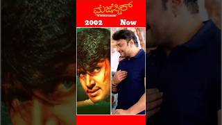 Majestic 2002 Movie Cast Kannada Movie Sandalwood
