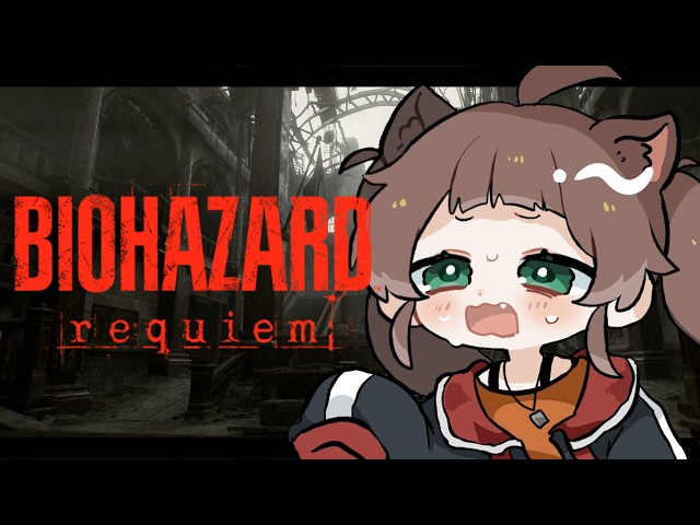 【バイオハザードレクイエム】ミリしらバイオ！レオンパートなら余裕？？？＃5【ネタバレあり】