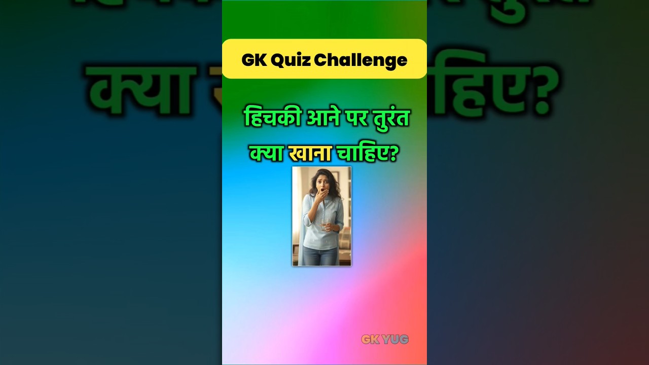 Top 50 ✍️ IAS Level GK Questions 🔥 | Most Important GK Question Answer | Part-1511