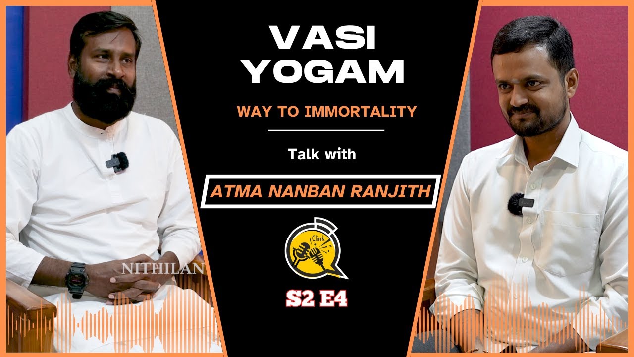 வாசி யோகம் , குண்டலினி , தீக்கை | The Practice that can make Man, IMMORTAL | ND